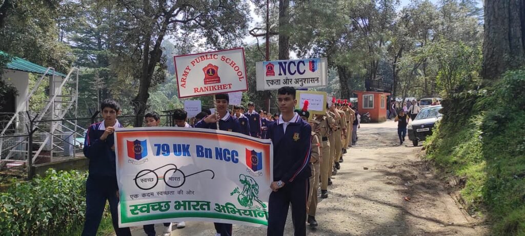 स्वच्छता ही सेवा अभियान 2025 के अंतर्गत आर्मी पब्लिक स्कूल में विभिन्न कार्यक्रमों का हुआ आयोजन।