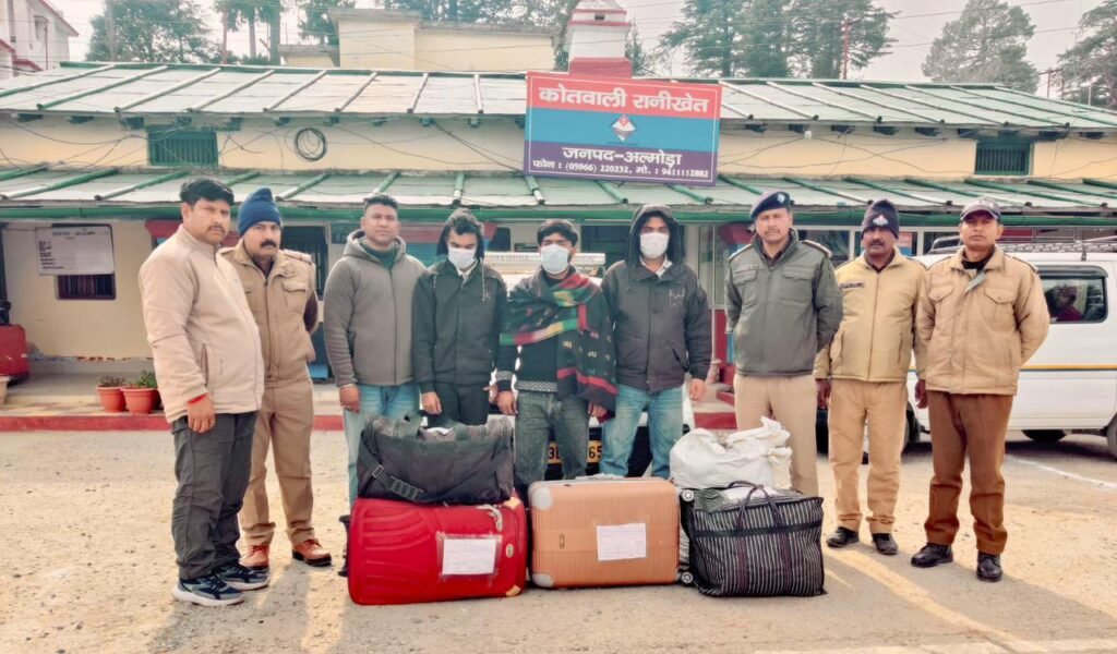 रानीखेत में साढ़े सोलह लाख का गांजा पकड़ा गया, टूरिस्ट बनकर लगेज बैगों में गांजा भरकर ले जा रहे थे 03 शातिर तस्कर।