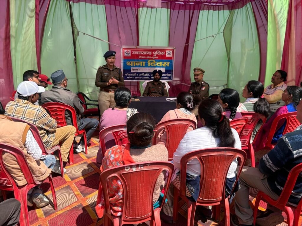 रानीखेत कोतवाली में महिला दिवस पर हुआ विशेष आयोजन, कानूनी अधिकार, हेल्पलाइन आदि की जानकारी दी।