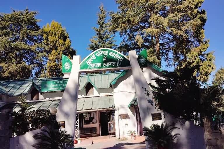 करों के भुगतान के लिए कैंट बोर्ड रानीखेत लगाएगा कैंप। सेल्फ सर्विस मोड में सहायता करना लक्ष्य।