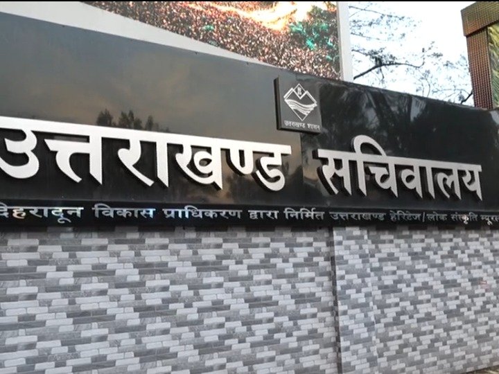 सरकार ने 11 मंत्रियों को दी अलग अलग जिले की जिम्मेदारी, देखिये आपके जिले में कौन सा मंत्री हुआ नियुक्त।