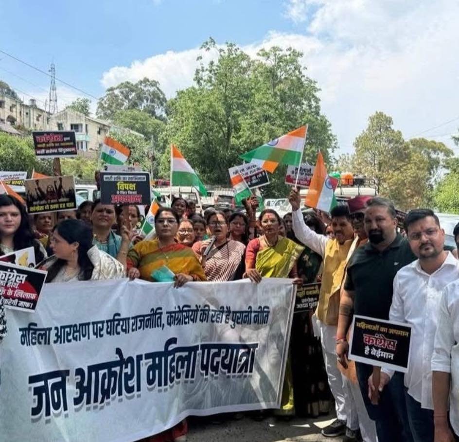 ‘नारी शक्ति वंदन अधिनियम’ लागू न होने के विरोध में रानीखेत में भाजपा ने किया प्रदर्शन।