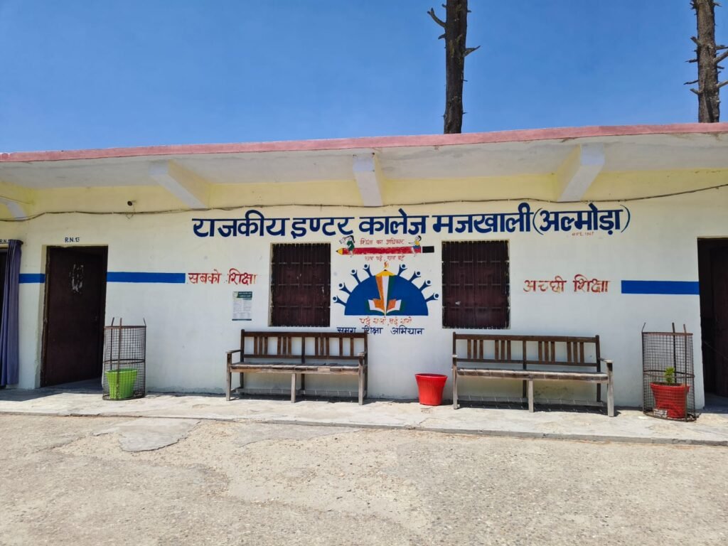 राजकीय इंटर कॉलेज मज़खाली ने बोर्ड परीक्षाओं में लहराया परचम, हाईस्कूल परिणाम 100%