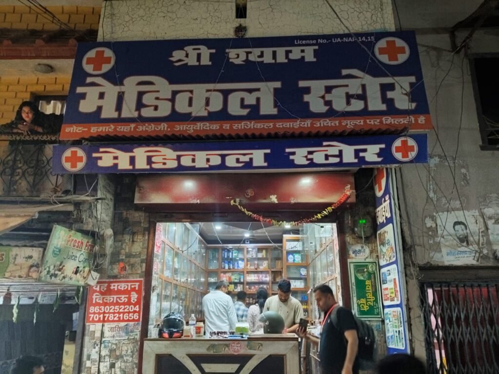 मेडिकल स्टोर में खुलेआम बिक रही थी नशीली गोलियां-इंजेक्शन, पुलिस ने मारा छापा दुकान सील।