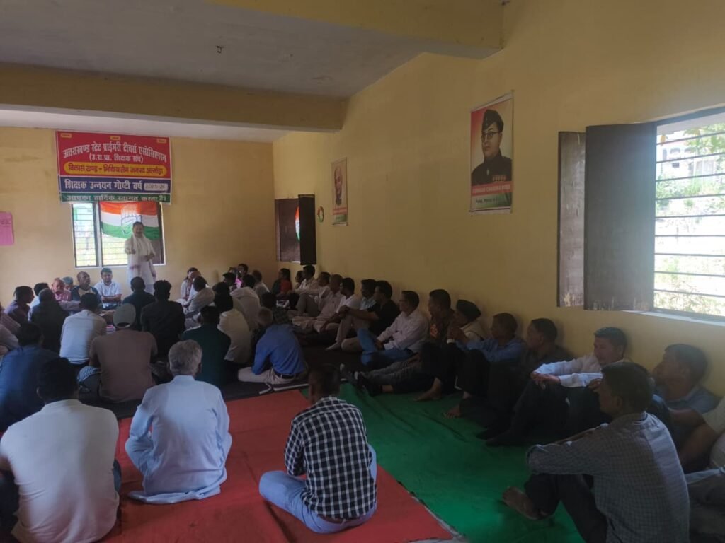 राहुल गांधी का अल्मोड़ा दौरा, करन माहरा ने रैली को सफल बनाने के लिए भिकियासैण में की बैठक।