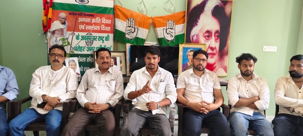 NEET पेपर लीक मामले को लेकर रानीखेत कांग्रेस ने किया बैठक का आयोजन।