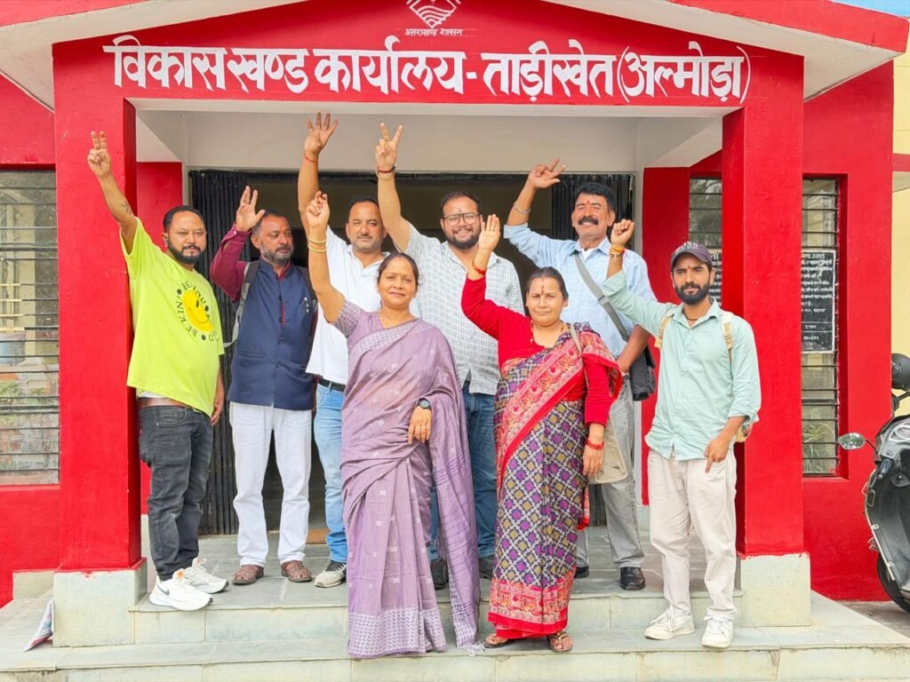 ब्लॉक कार्यालय ताड़ीखेत में क्षेत्र पंचायत सदस्यों का प्रदर्शन, विकास कार्यों में भेदभाव का आरोप लगाया।