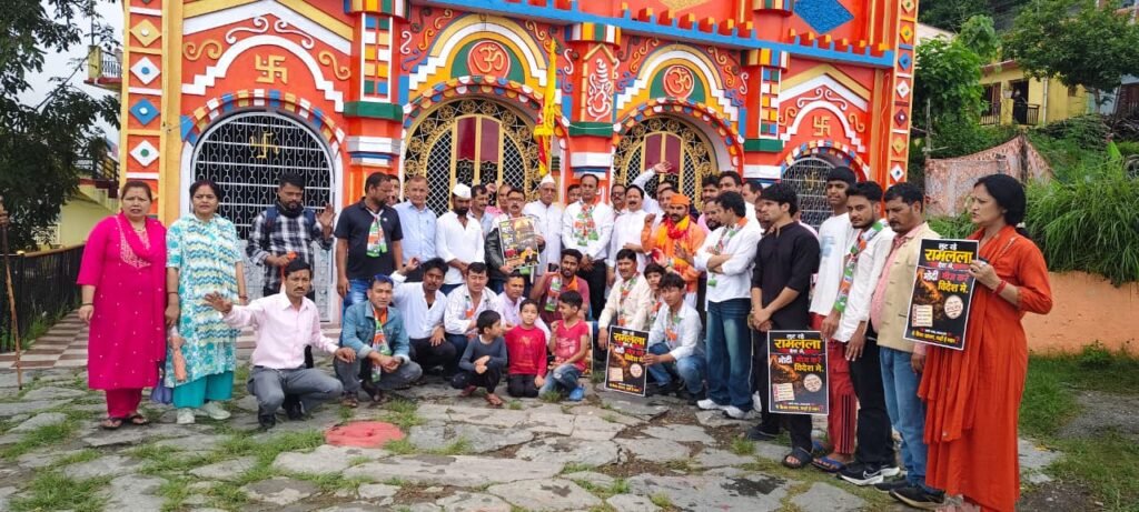 रानीखेत में कांग्रेस की श्रीराम प्रतिष्ठा रक्षा यात्रा का हुआ आयोजन। जनता के बीच जाकर जनजागरण अभियान चलाएगी कांग्रेस।