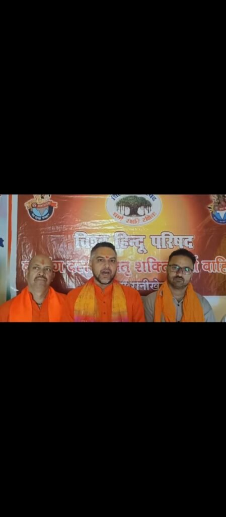 पूर्व विधायक करन माहरा के बयान पर भड़के विहिप और बजरंग दल के कार्यकर्ता – कहा — श्रीराम मंदिर मामले का राजनीतिक लाभ उठा रहे हैं करन माहरा।