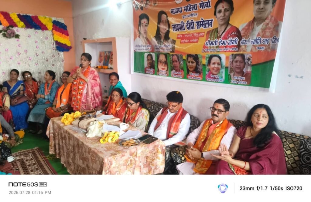 ताड़ीखेत में लखपति दीदी सम्मान समारोह में एक दर्जन से अधिक लखपति दीदियों को किया गया सम्मानित। विधायक बोले सरकार महिलाओं को आर्थिक रूप से सशक्त बनाने के लिए लगातार कार्य कर रही है।