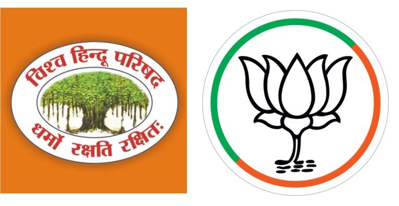 रानीखेत में भाजपा और विश्व हिन्दू परिषद् की आमने-सामने की लड़ाई। भाजपा के लिए चुनावी वर्ष में घर के भीतर से ही बड़ी चुनौती।