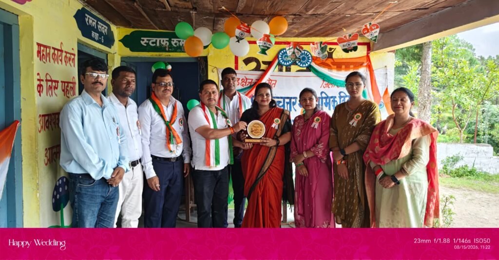 पनघट विद्यालय में धूमधाम से मनाया स्वतंत्रता दिवस, बच्चो और शिक्षकों को किया सम्मानित।