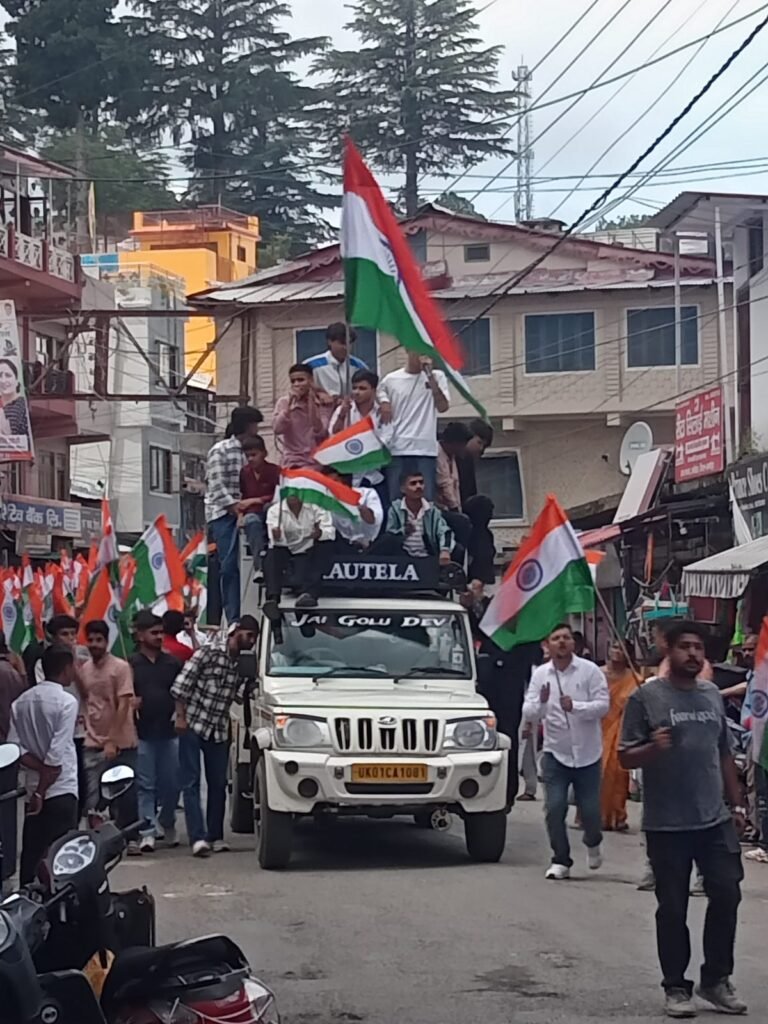रानीखेत में स्कूली बच्चों, नागरिकों और भाजपा कार्यकर्ताओं ने निकाली तिरंगा यात्रा, देशभक्ति के नारों से गूंजा शहर।