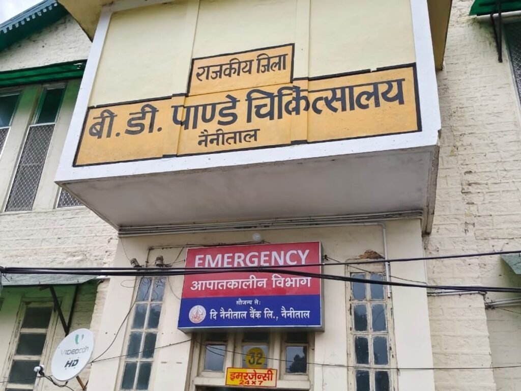 खैरना क्षेत्र की युवती पेट दर्द की शिकायत पर अस्पताल पहुंची, निकली 8 माह की गर्भवती। हुई अस्पताल से फरार।