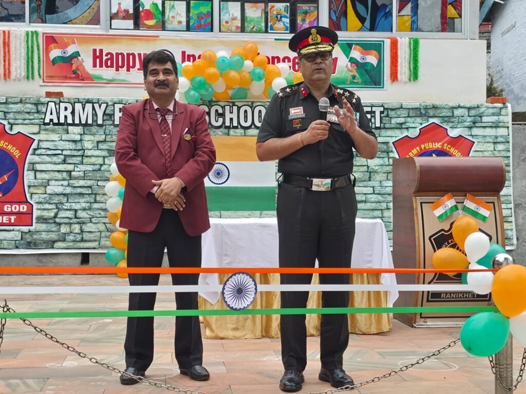 आर्मी पब्लिक स्कूल में देशभक्ति के रंग में रंगा स्वतंत्रता दिवस समारोह