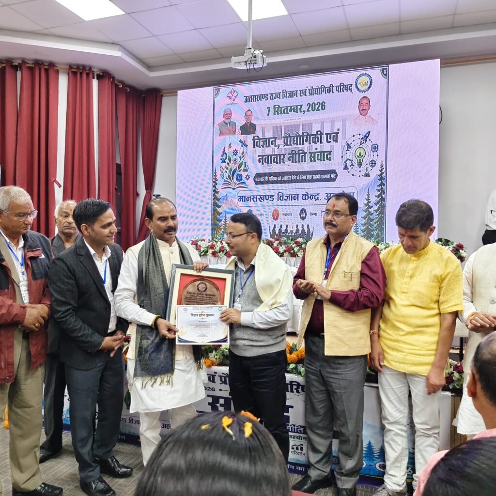 विज्ञान पुरोधा पुरस्कार से सम्मानित हुए रा० इ० का०मजखाली के प्रधानाचार्य दिनेश चन्द्र टम्टा