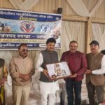 विधायक नैनवाल ने पशुधन प्रसार अधिकारियों की भूमिका को सराहा। डिप्लोमा पशुचिकित्सा सेवा संघ के अधिवेशन में नई कार्यकारिणी निर्विरोध चुनी गई। हर्षवर्धन बने अध्यक्ष, हेमचंद मंत्री।